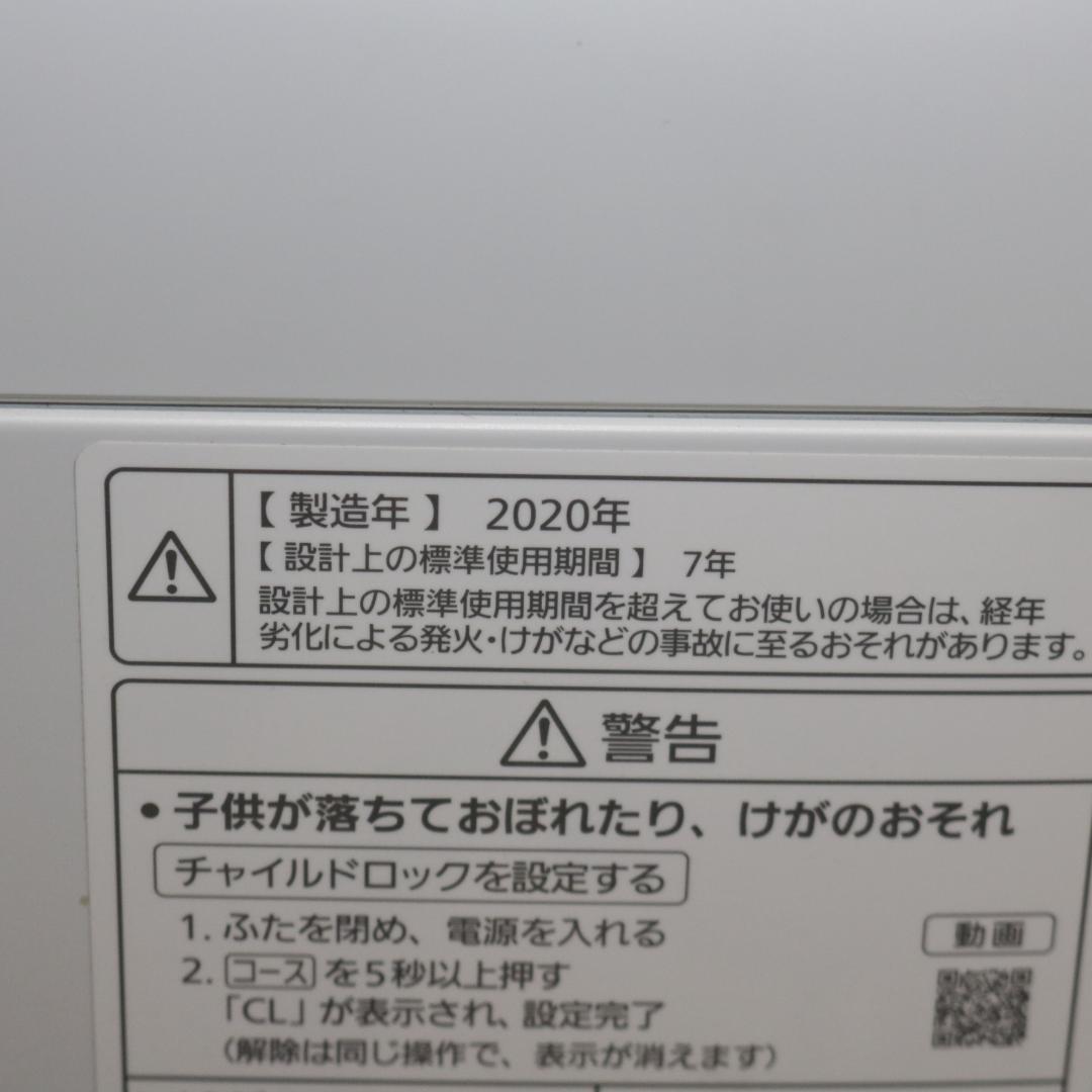 一人暮らし用 冷蔵庫 洗濯機 高年式 家電セット 5.0kg 168L
