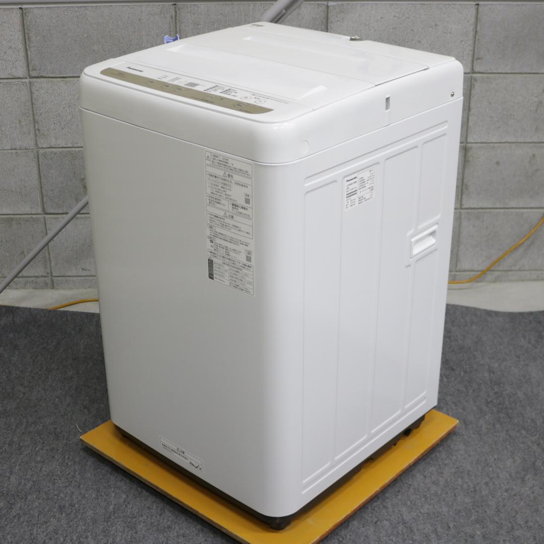 一人暮らし用 冷蔵庫 洗濯機 高年式 家電セット 5.0kg 168L