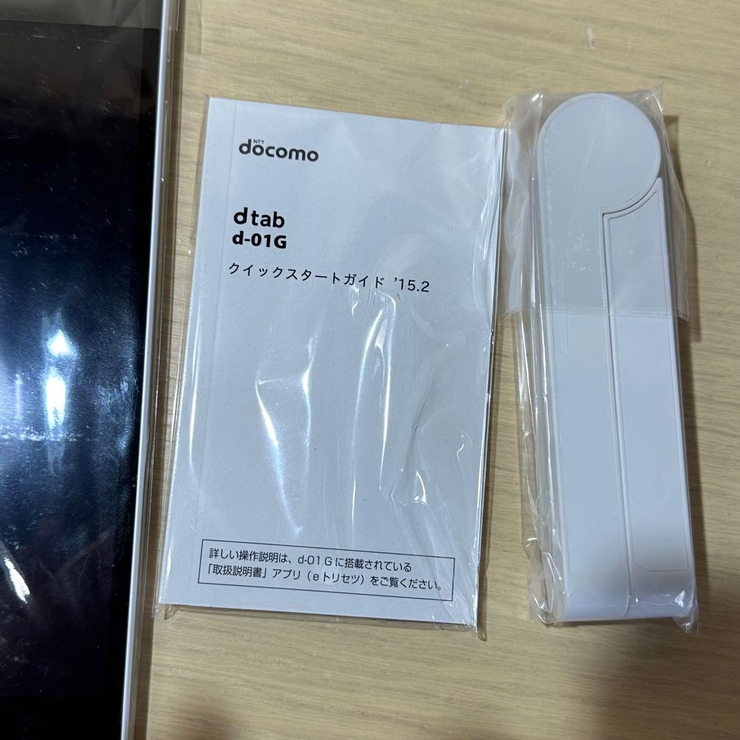【未使用品】docomo dtab d-01G タブレット　2台セット