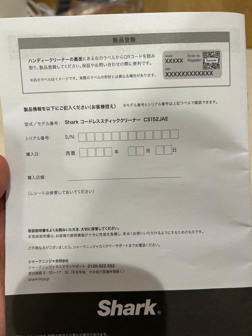 Shark EVOPOWER SYSTEM STD + 本体