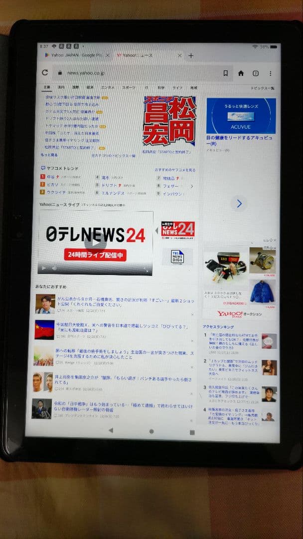 ス*ー様 Fire HD 10 ブラック 最新第13世代 32GB カバー付き