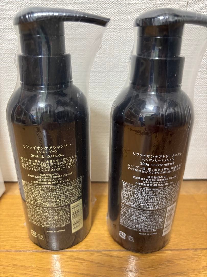 ReFa リファイオンケアブラシ イオンケアシャンプー トリートメントセット