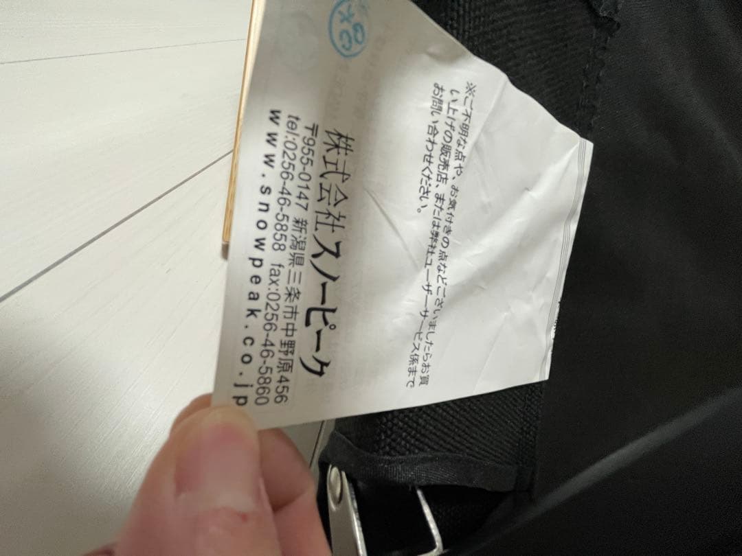 スノーピーク ローチェア30 ウェブ限定モデル