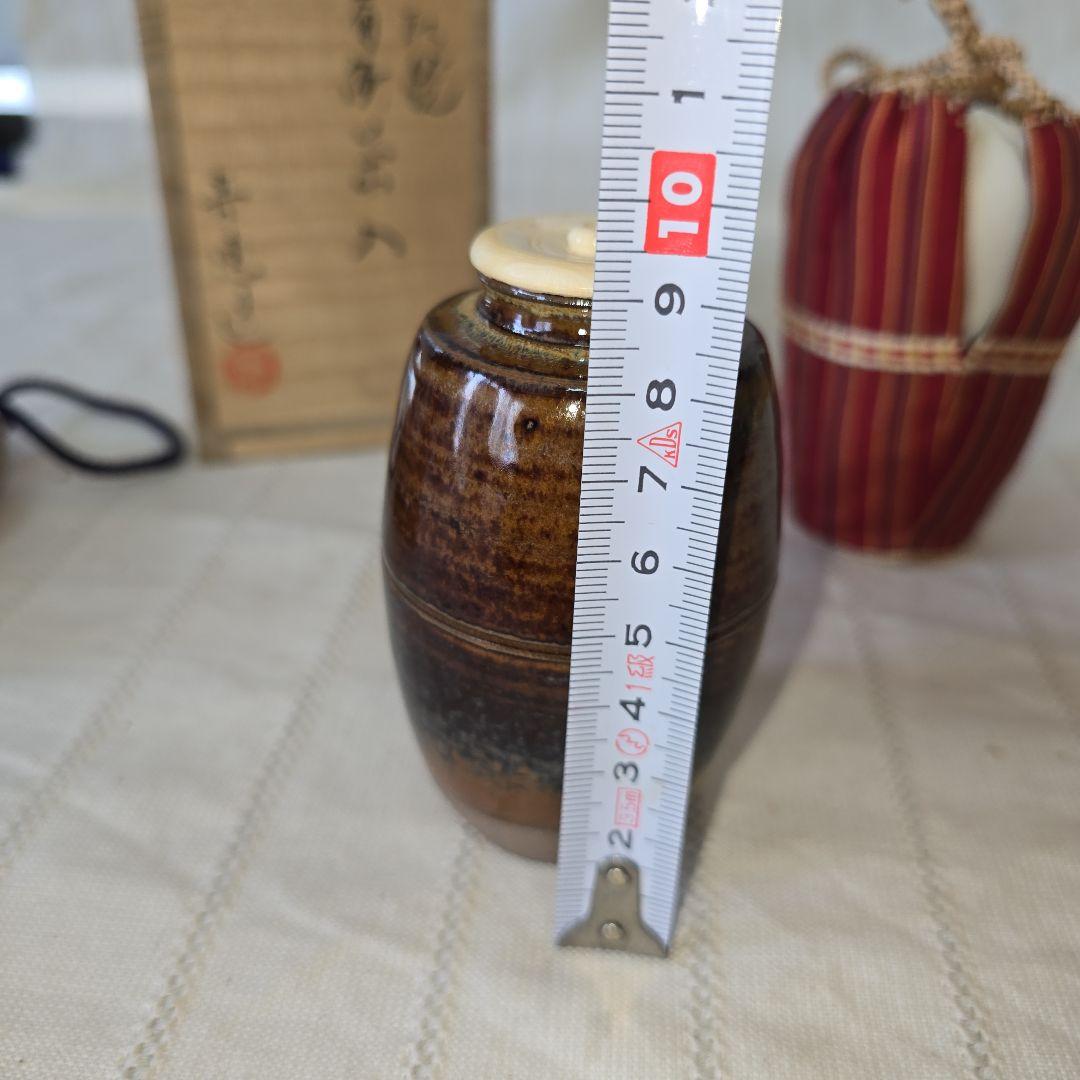 高取喜恵造　高取焼肩衝茶入　茶入