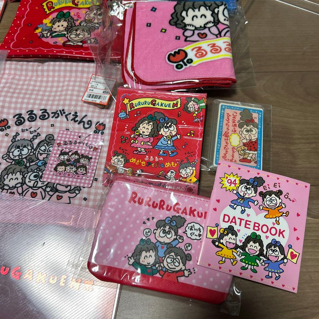るるる学園　宝物セット　ノート　ハンカチ　シール　レターセット　サンリオ　当時物