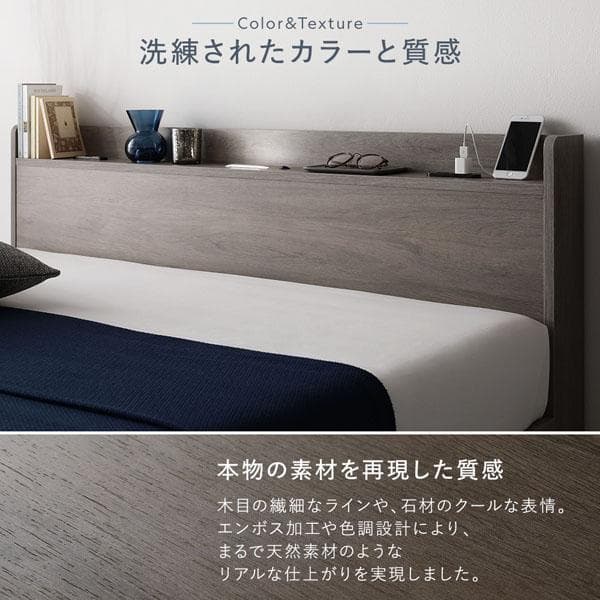 ベッド シングル ベッドフレームのみ ストーングレー 宮付 すのこ ローベッド
