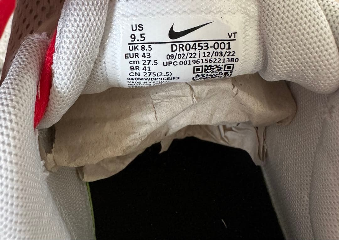 NIKE AIR MAX PULSE 鹿島アントラーズモデル