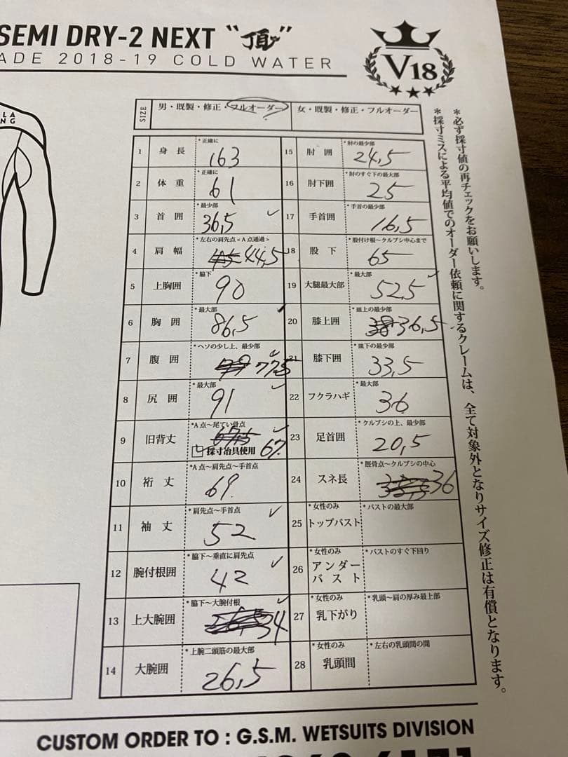 ビラボン　セミドライスーツ3.5mm✖︎3mm