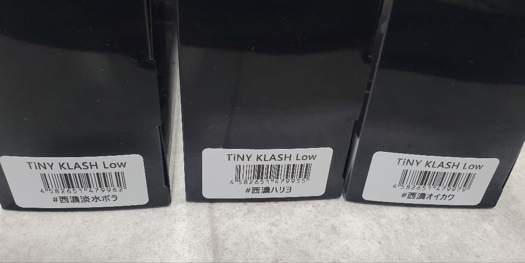 タイニークラッシュ bフェス限定カラーセット　ボラ　ハリヨ　オイカワ