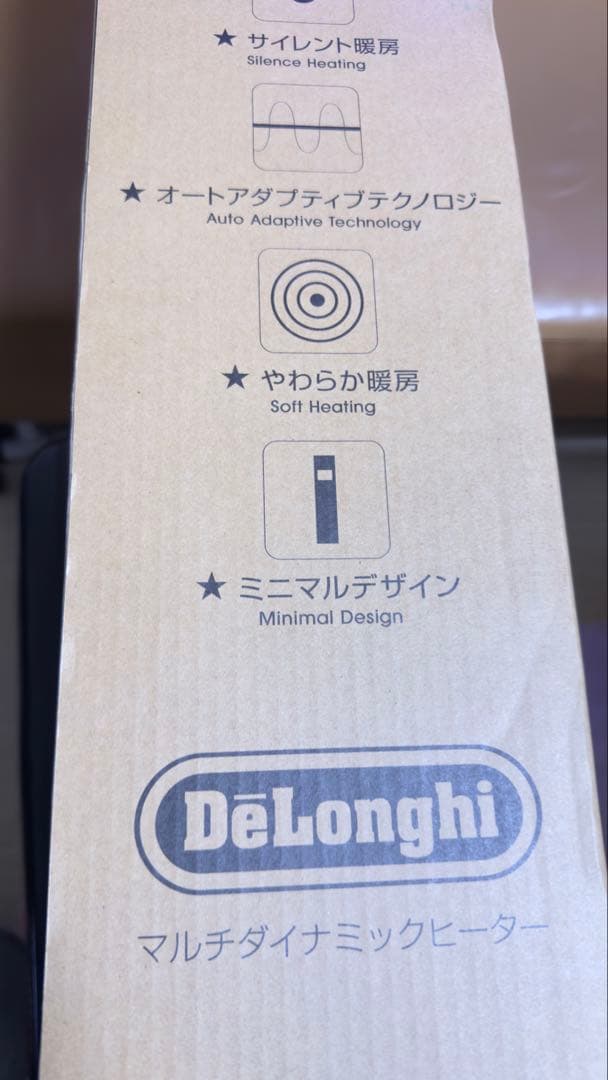 未開封デロンギ(DeLonghi) マルチダイナミックヒーター MDH09-BK