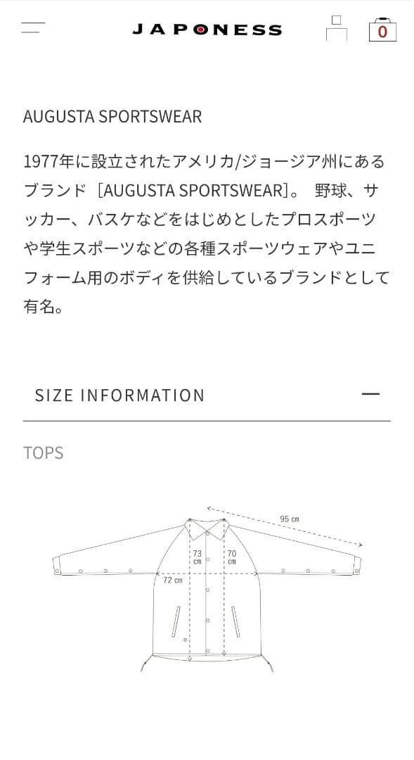 m.u × PRE_KIMONO COACH JACKET 黒/ブラック