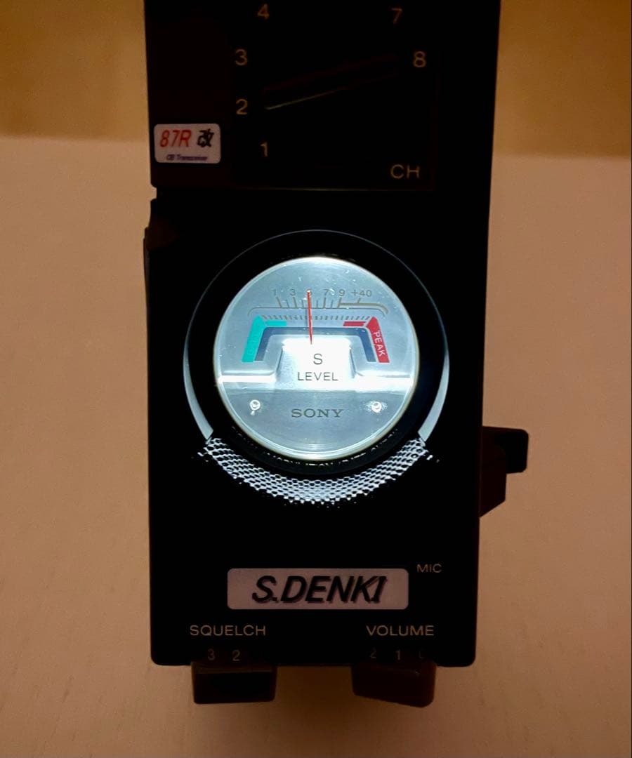 S.DENKI ICB-87R改（SONY）【新技適】 CB 市民ラジオ
