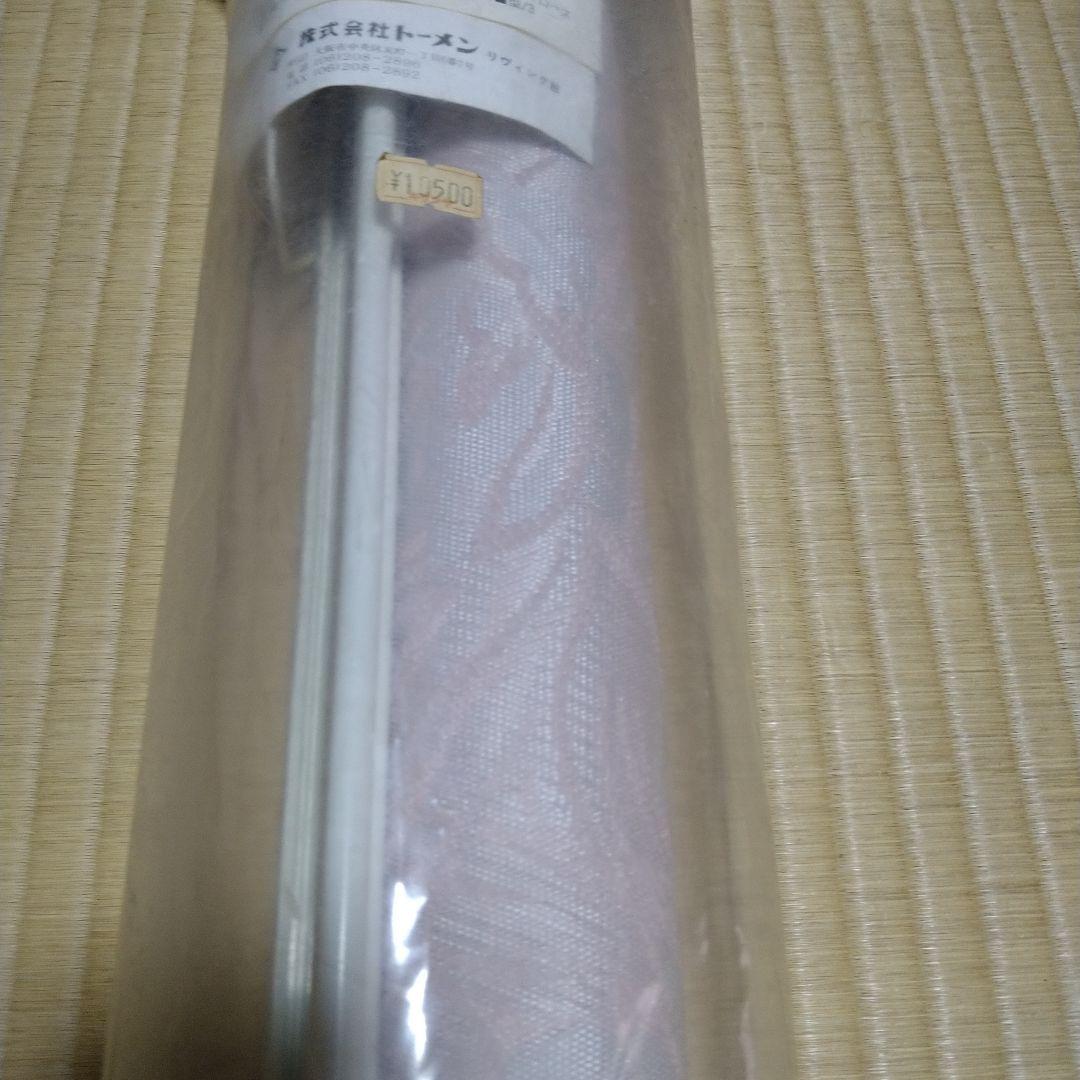 昭和レトロ　金華山　ロールスクリーン　　生地　デコトラ　カフェ　暖簾　古民家