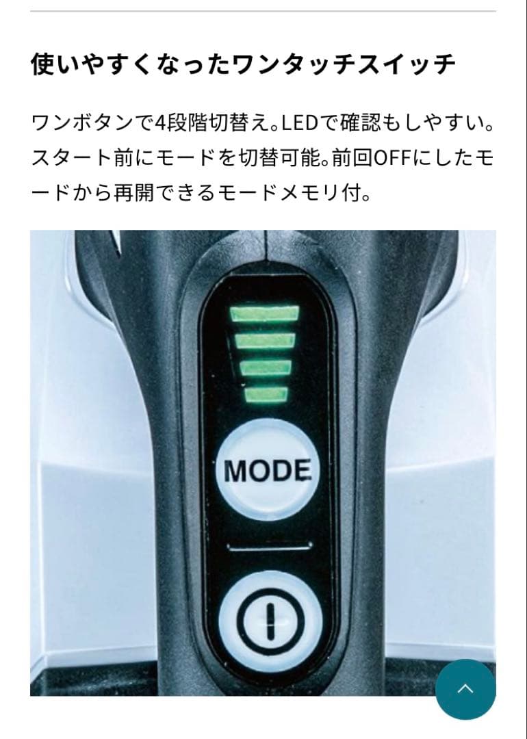 マキタ　充電式クリーナー　掃除機　CL002G