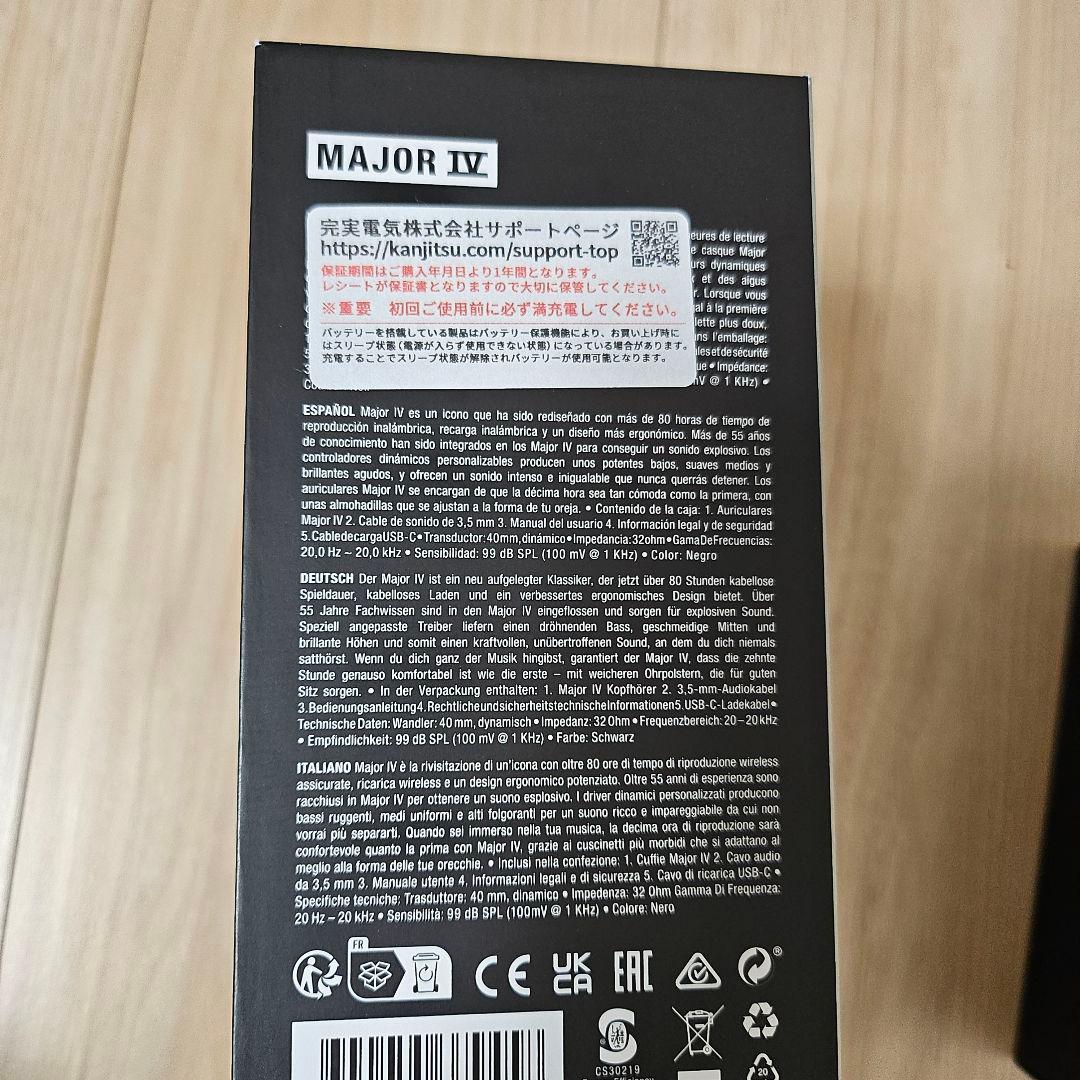 ぬぅむ☆美品☆Marshal Major Ⅳ