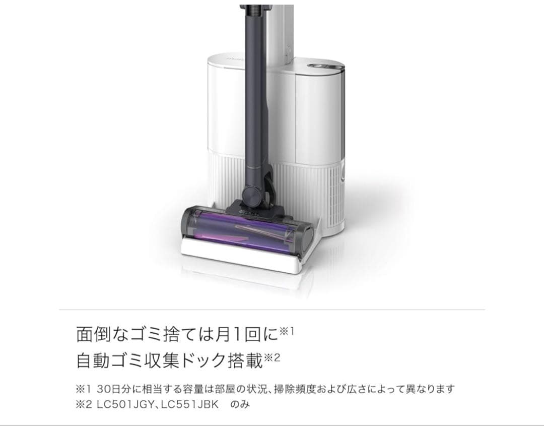 ケタ　EVOPOWER SYSTEM NEO II + LC551JBK