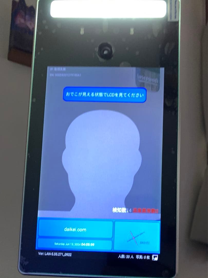 サーマルカメラ　顔認証型