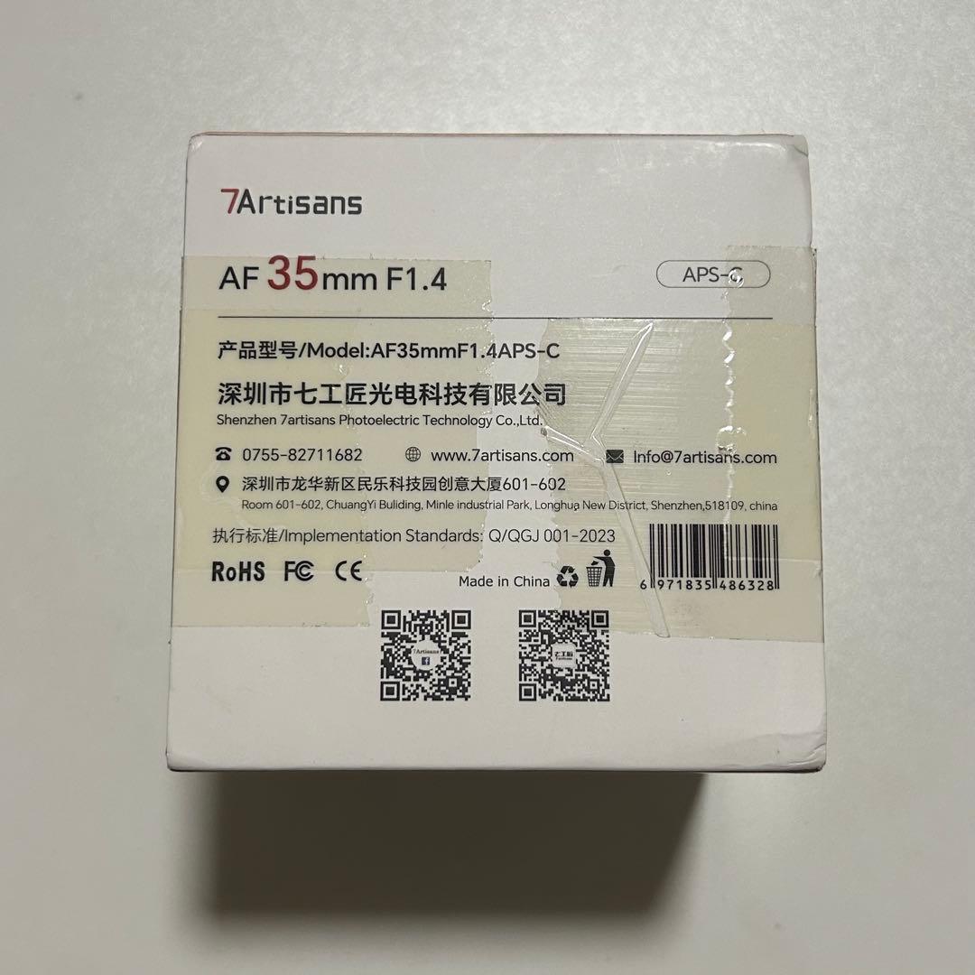 【新品・未開封】7Artisans AF 35mm F1.4 for Xマウント