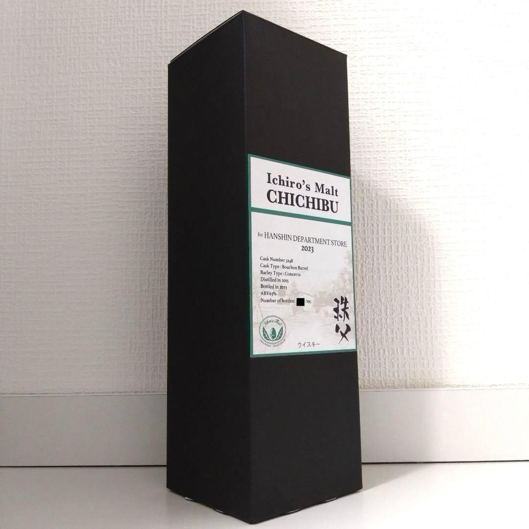 イチローズモルト秩父 阪神百貨店2023 ※10万円までのウイスキー多数出品