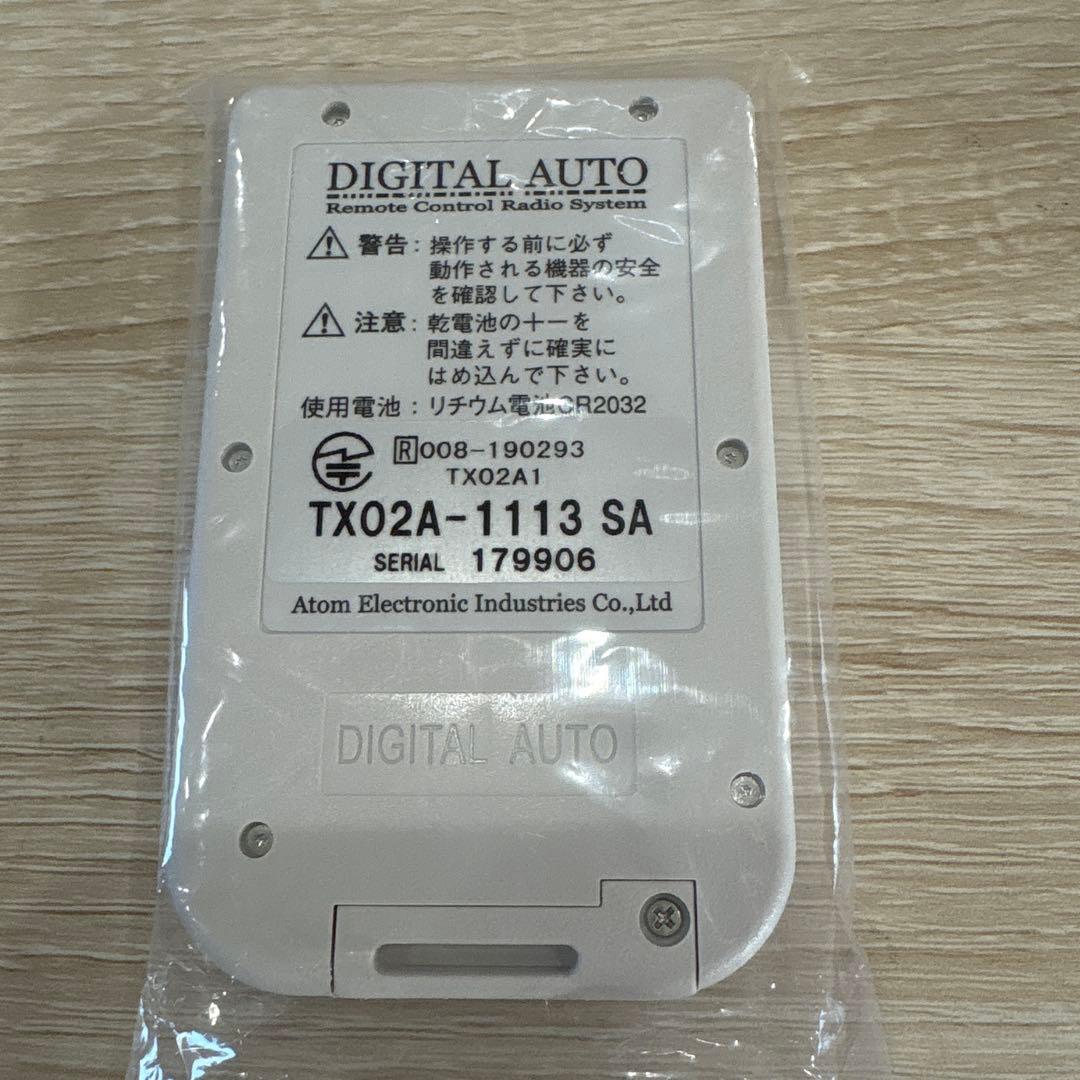 三協アルミ　リモコン送信機RCEDN