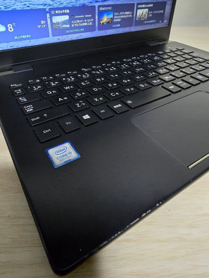 Dynabook G83 Core i5-8250 SSD256GBメモリ8GB
