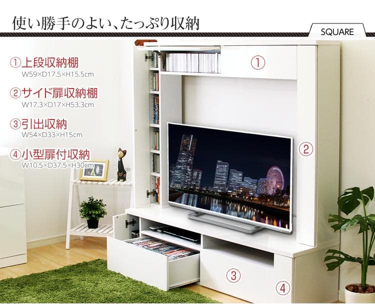 鏡面ハイタイプ テレビ 台 150cm幅