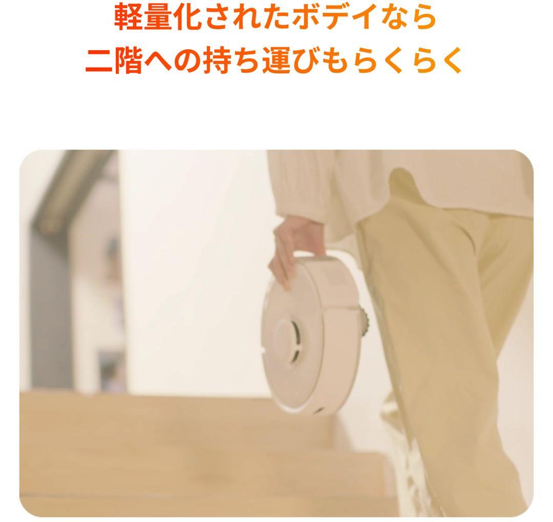 新品 SwitchBot K10+ ロボット掃除機 専用一年分アクセサリー付属