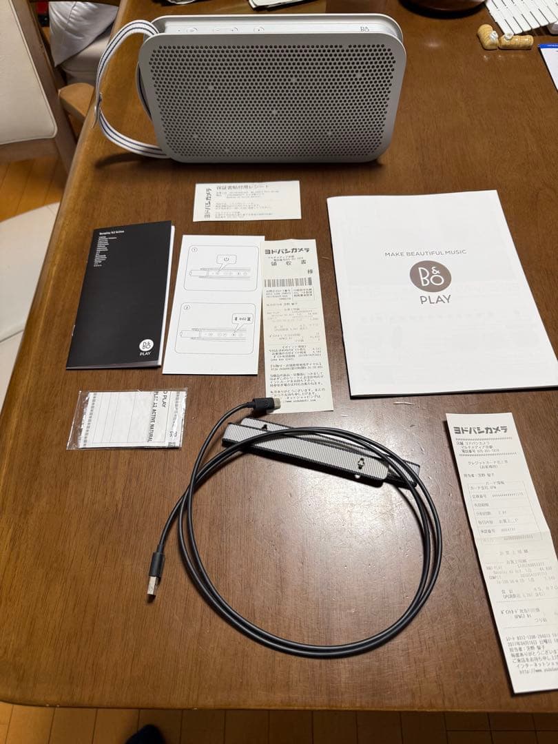 B&O PLAY Beoplay A2 Active ワイヤレススピーカー