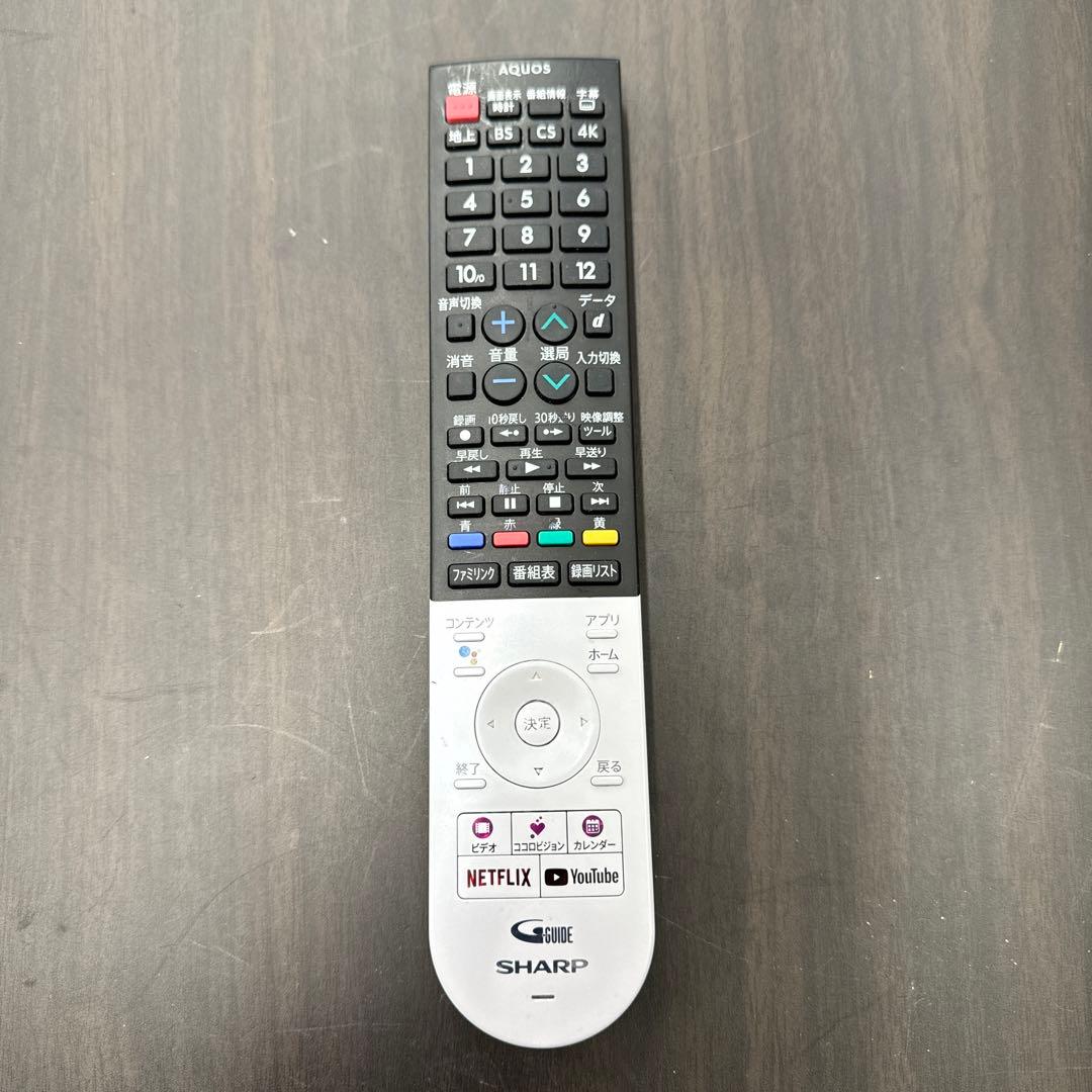 F020　SHARP　70型　液晶テレビ　4T-C70BN1　Youtube