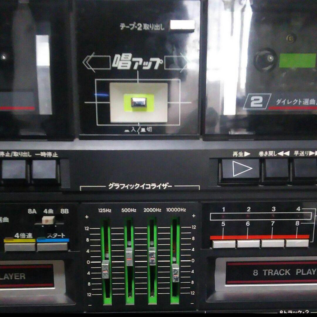 COLUMBIA（日本コロムビア）GP-K560 8トラツク　テープ付 マイク付