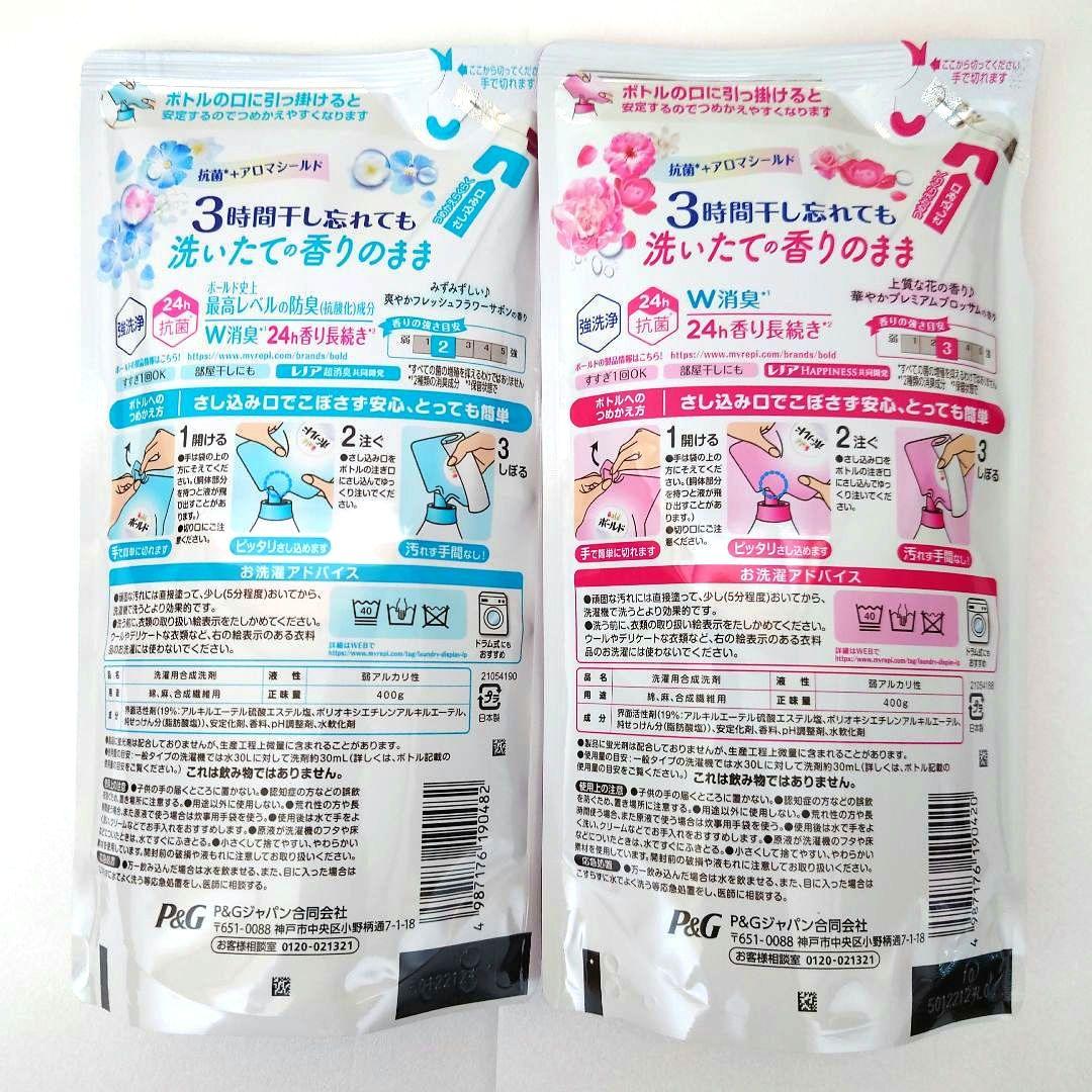 P＆G　ボールド　フラワーサボン ／ ブロッサム　400g　各20袋　計40袋