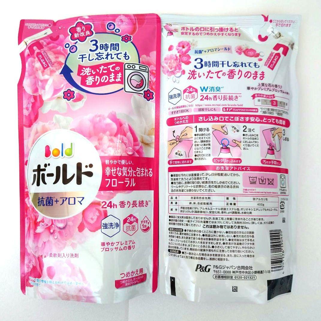 P＆G　ボールド　フラワーサボン ／ ブロッサム　400g　各20袋　計40袋