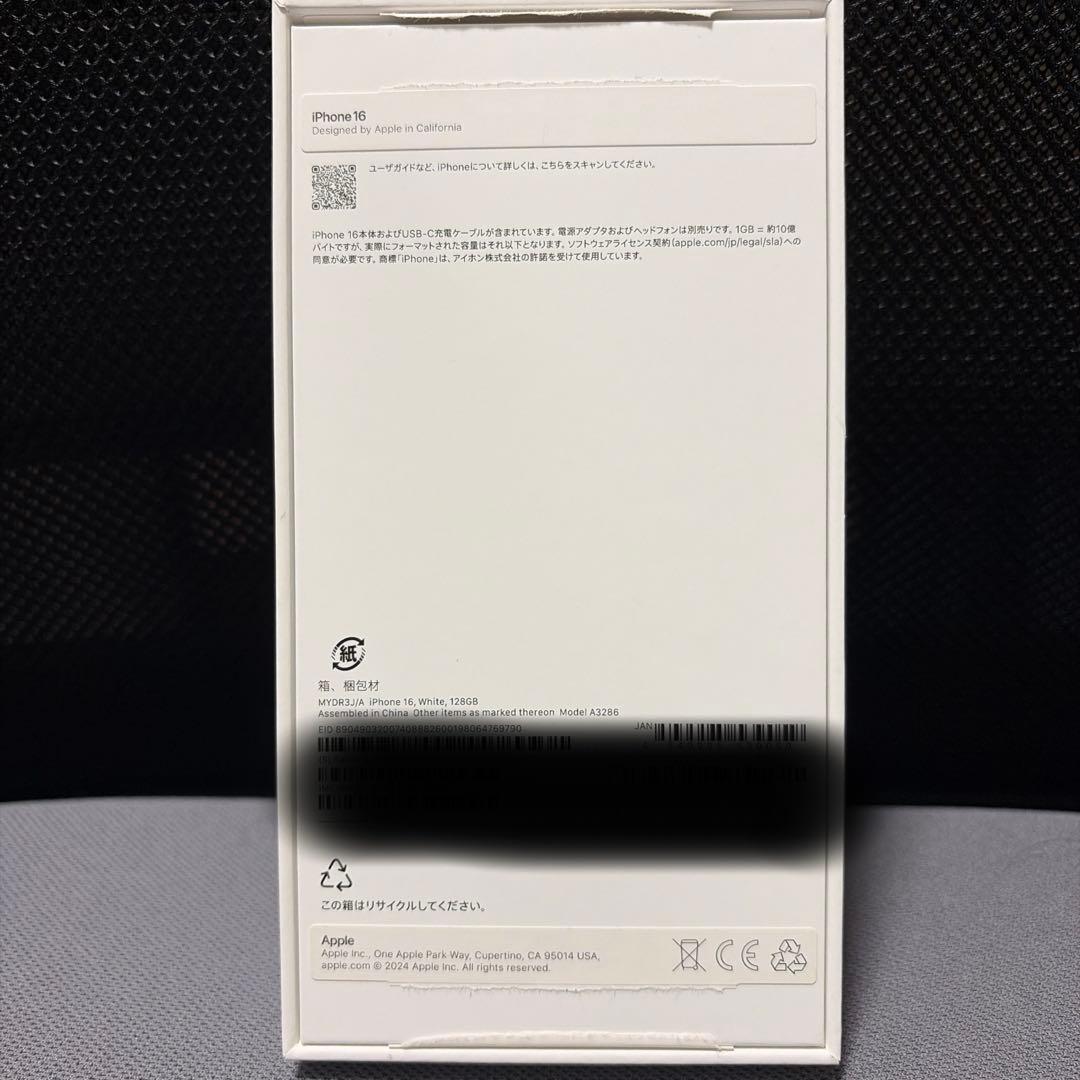 SIMフリー美品iPhone 16本体128GB 白