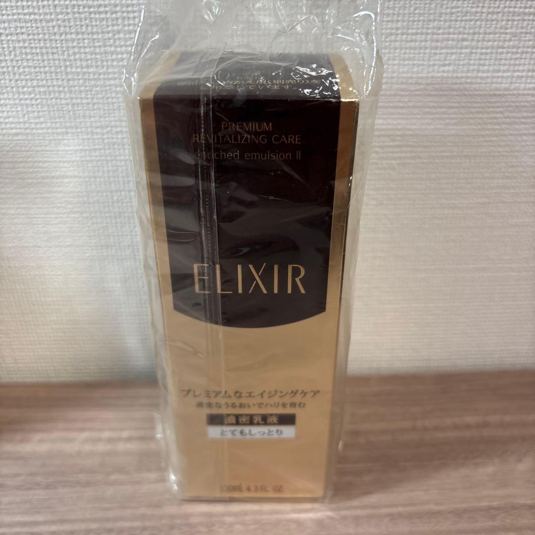 【tiddy】クレ・ド・ポー ボーテ とエリクシールとてもしっとり　乳液