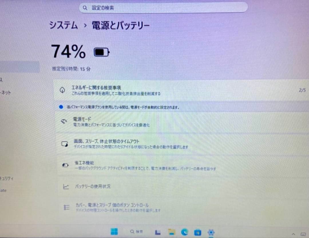 Windows11✨1TB✨dynabookノートパソコン✨16GB✨初心者ok