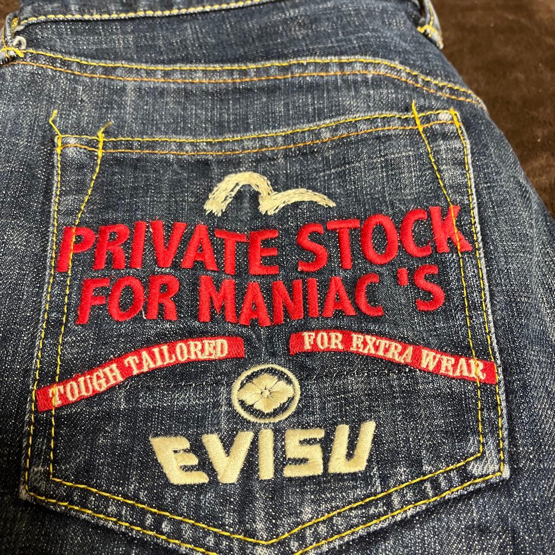 EVISU HERITAGE W33 バックポケット刺繍