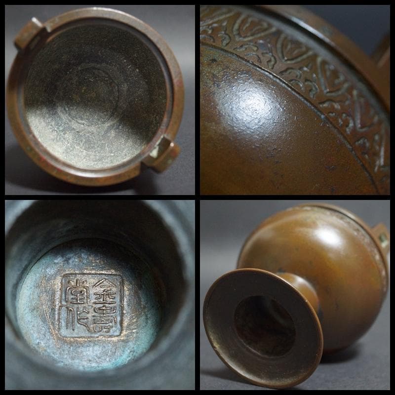 銅製 金寿堂造 斑紫銅 鼎式 香炉 唐木紫檀台座付 / 香道具