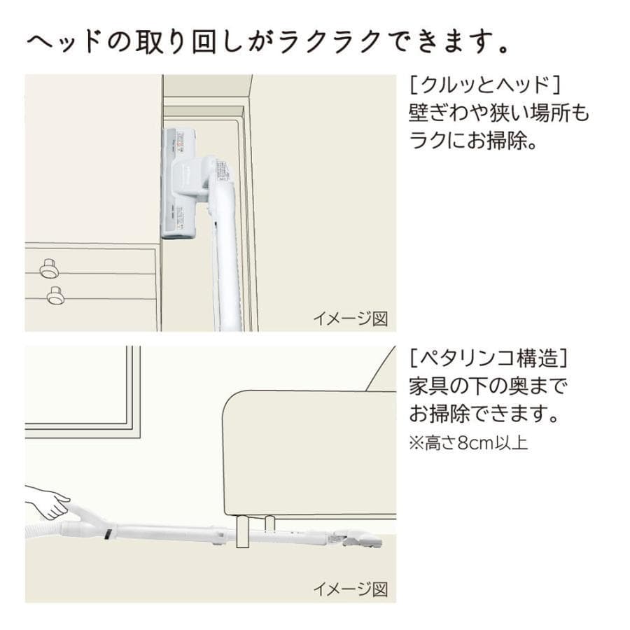 【2/23最終値下げ中】日立 かるパック ライトゴールド CV-KP90L-N