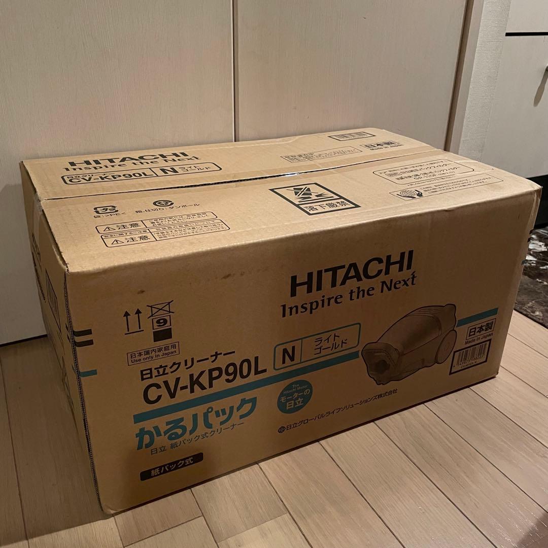 【2/23最終値下げ中】日立 かるパック ライトゴールド CV-KP90L-N