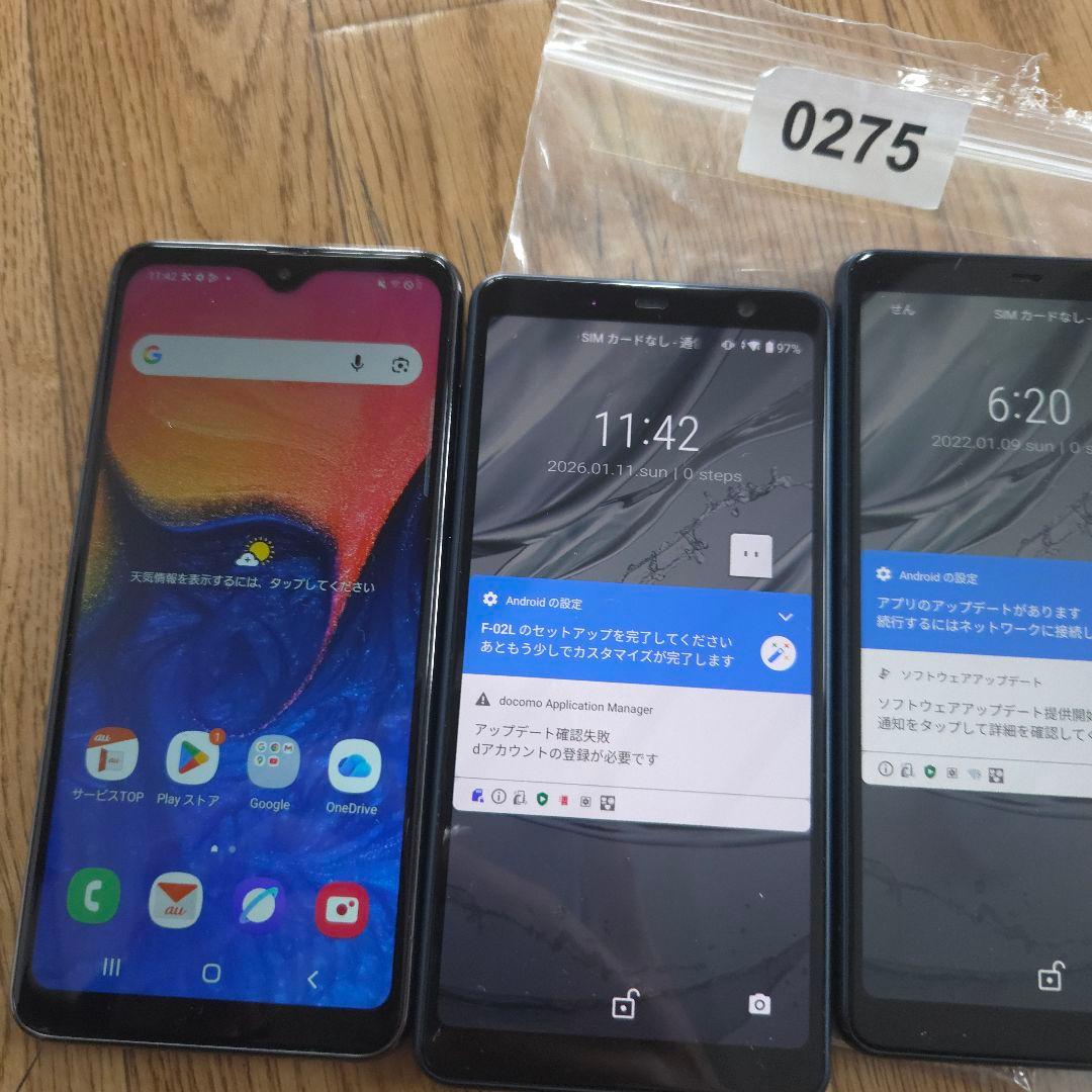 arrows be3 アンドロイド11 4台 +Galaxy A 20 1台