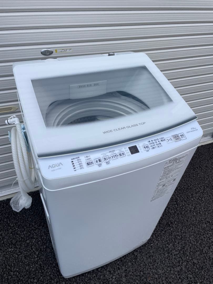 2024年製 アクア 洗濯機　7KG インバーター　福岡市近郊限定