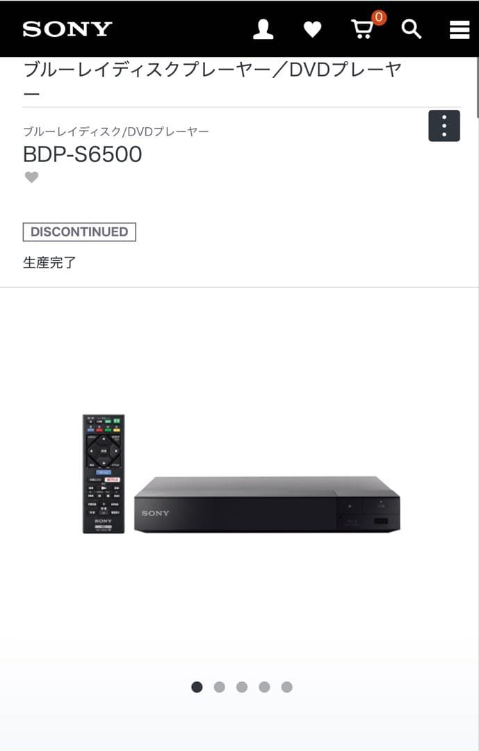 SONY 4K UHD Upscale ブルーレイプレーヤー BDP-S6500