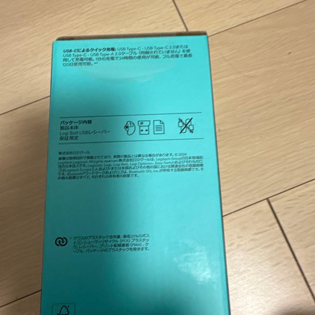 Logicool MX ERGO S 新品未開封