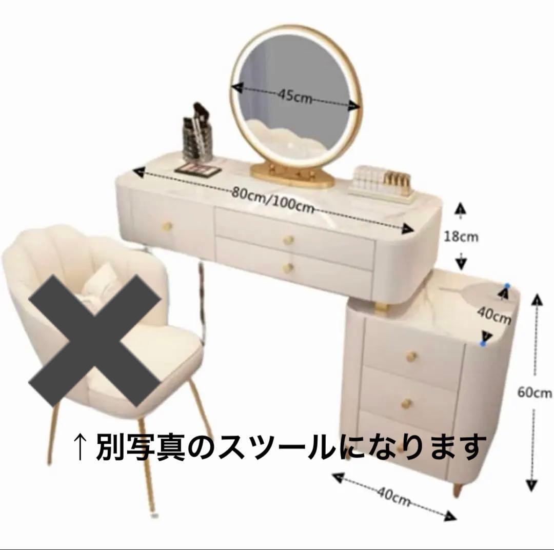 2/15まで【セット】モダンホワイトドレッサー・鏡台