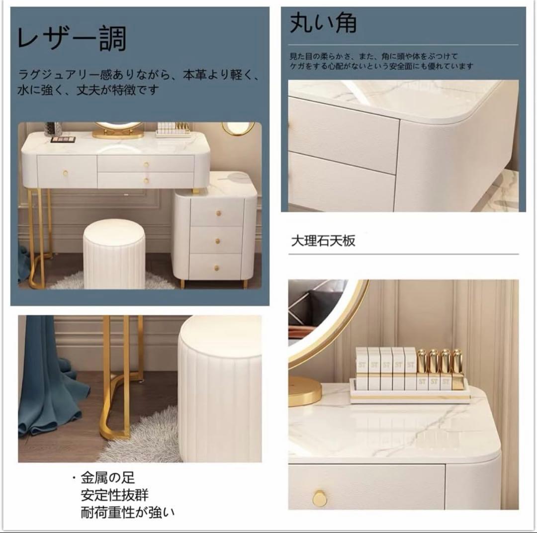2/15まで【セット】モダンホワイトドレッサー・鏡台