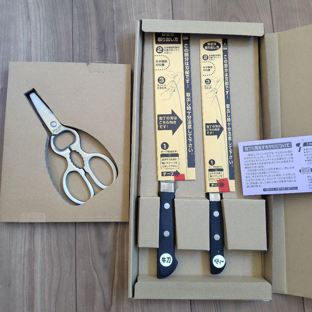 【新品・未使用品】DEAN & DELUCA　キッチンナイフセット