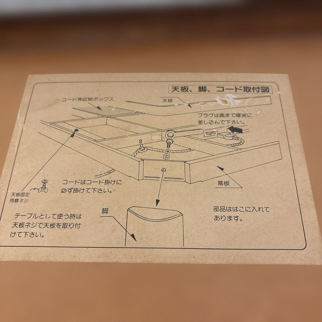 G*a様 座敷机 座卓 和風テーブル 昭和レトロ