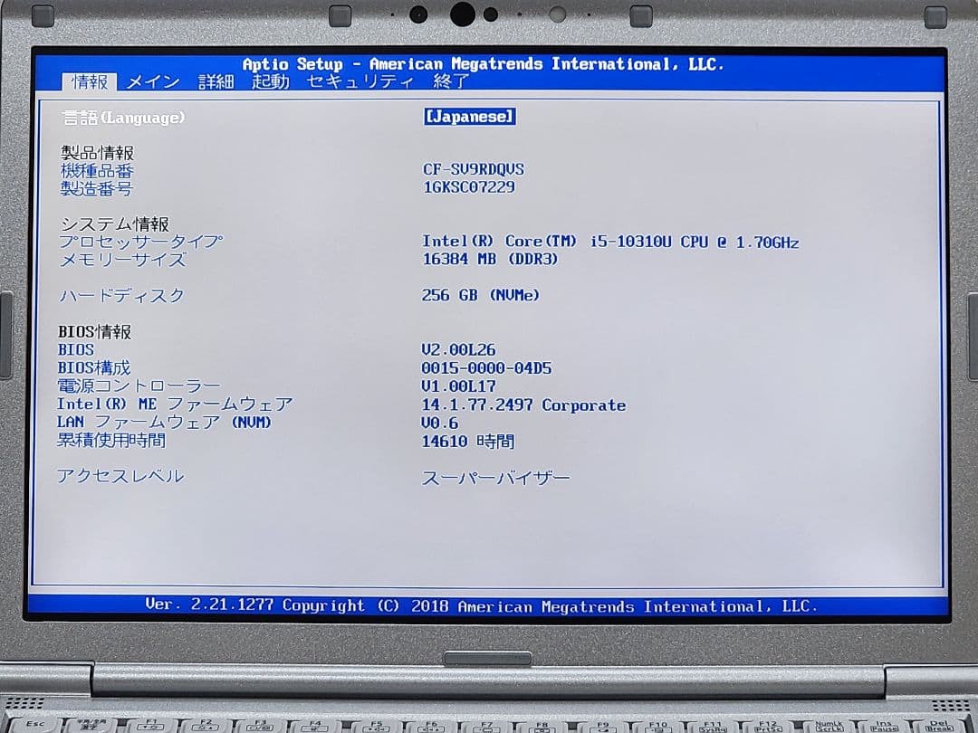 レッツノートCF-SV9★16G★SSD256G★Office★美品 [289]
