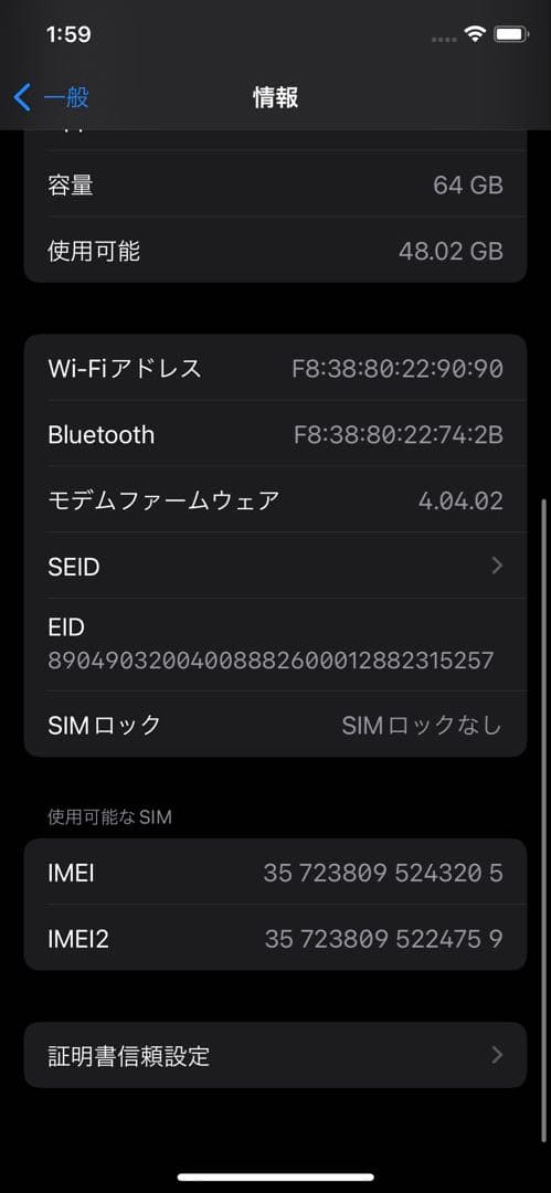 猫*様 iPhone xs gold 64gb