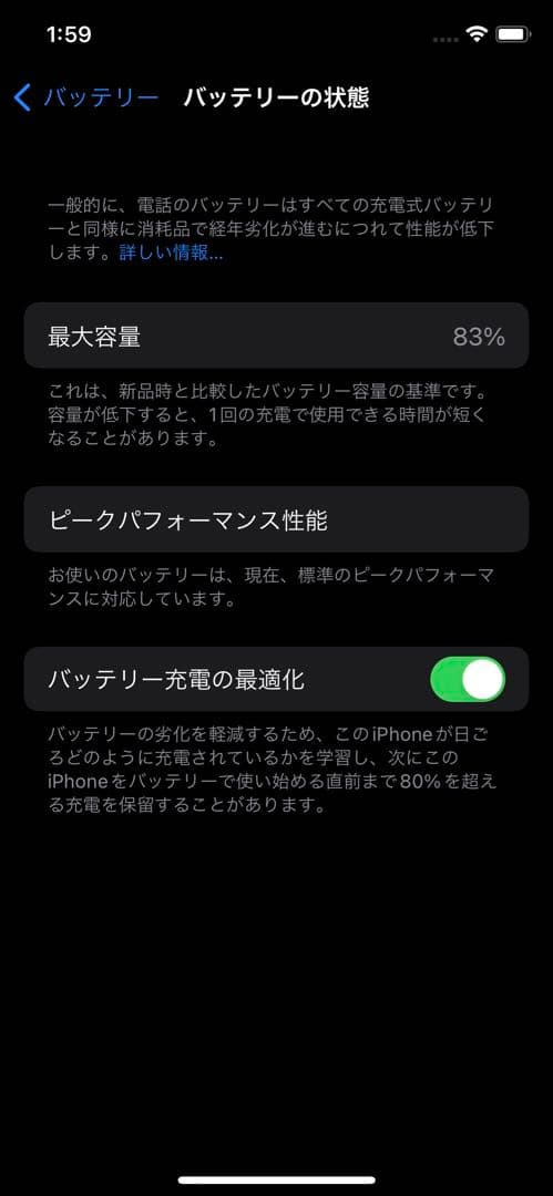 猫*様 iPhone xs gold 64gb
